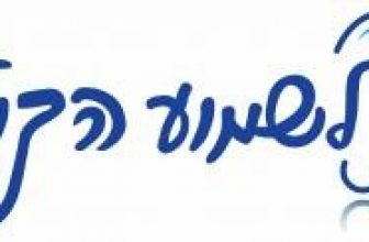 Hearing Aid & Hearing Test Centre