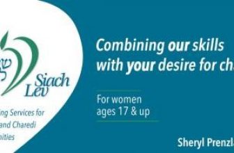 Sherly Prenzlau – Siach Lev