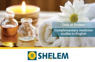 Reflexology Instruction for Men! – 80% Reimbursement Misrad Haklita